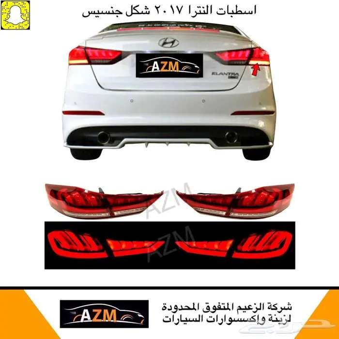 اسطبات رياضي النترا 2017 1