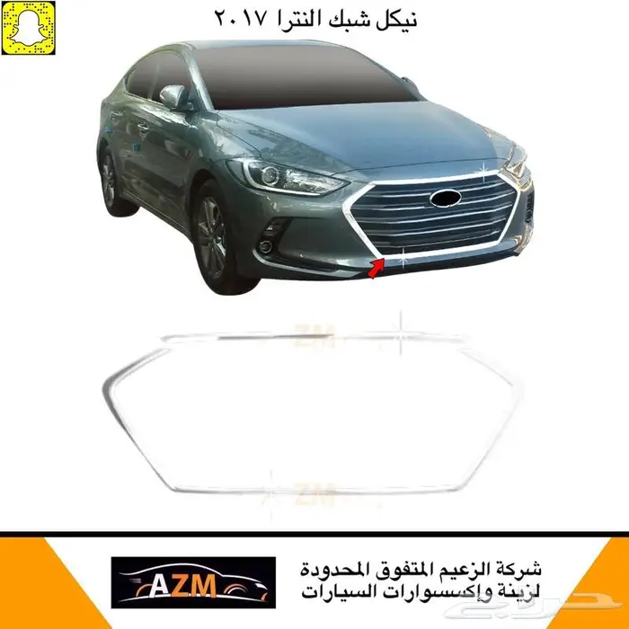 اسطبات رياضي النترا 2017 4