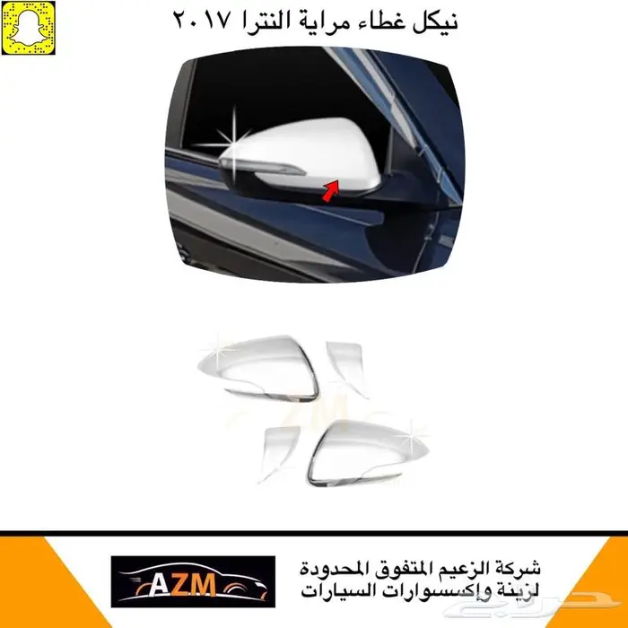 اسطبات رياضي النترا 2017 5