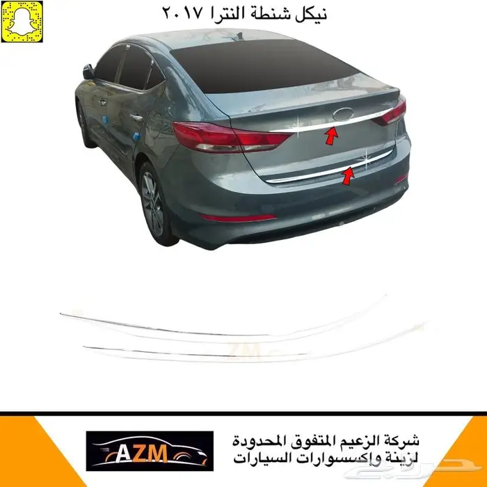 اسطبات رياضي النترا 2017 8