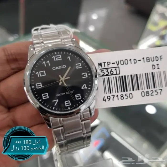 خصومات على ماركة كاسيو 29