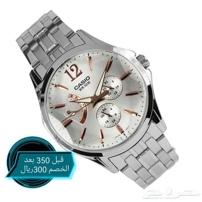خصومات على ماركة كاسيو 19