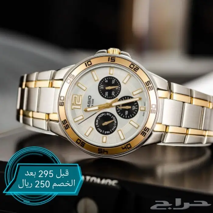 خصومات على ماركة كاسيو 20