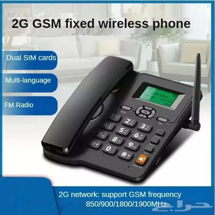 هاتف ثابت يعمل بشريحة الجوال sim 1