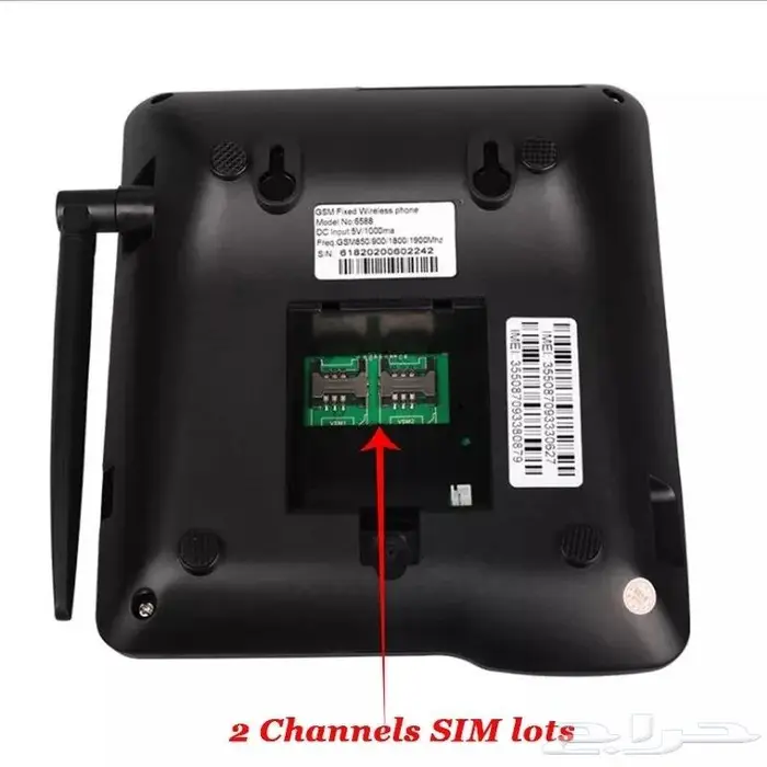 هاتف ثابت يعمل بشريحة الجوال sim 4