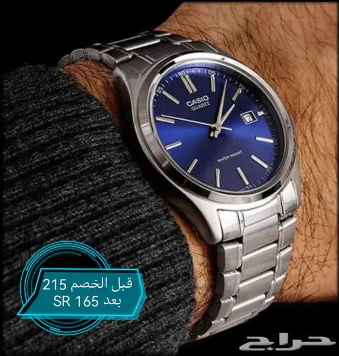 خصومات على ماركة كاسيو 0