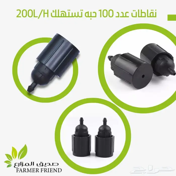 حصادة بذارة رشاشات زراعية رشاشات مدفع رشاش حدائق ادوات زراع 27