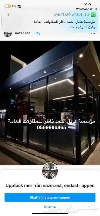 تفصيل كشكات كلادنج. وكنتينرات كشكات زجاج تفصيل فود ترك 0