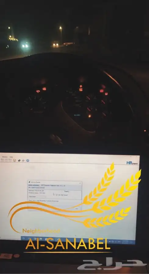 تعديل وتزويد عزم Hp tuner 4