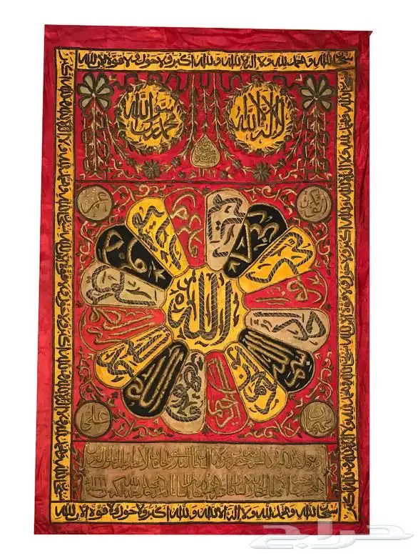 ستارة الكعبه عثمانيه 1