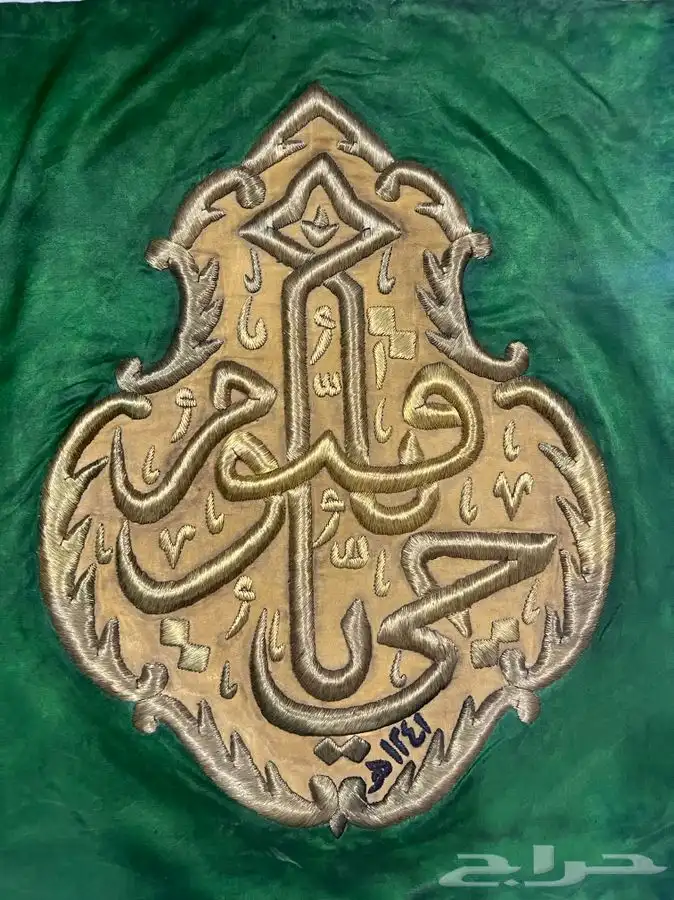 ستارة الكعبه عثمانيه 2