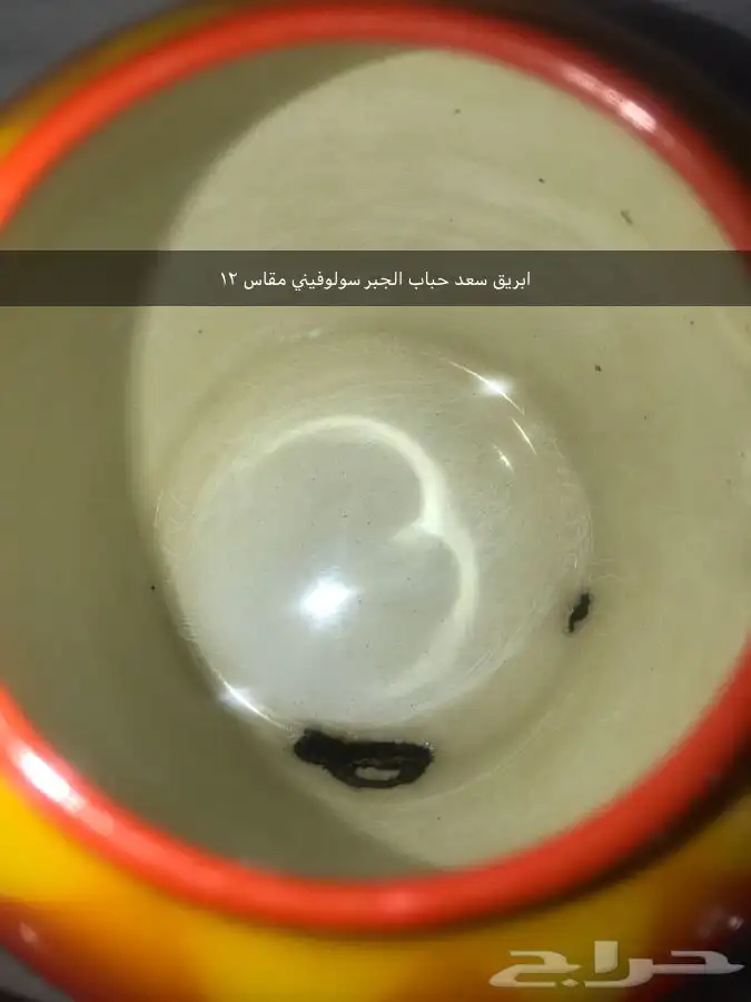 غضار. برقان سولوفينيا وشنقهاي 4