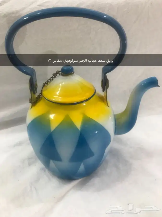 غضار. برقان سولوفينيا وشنقهاي 7