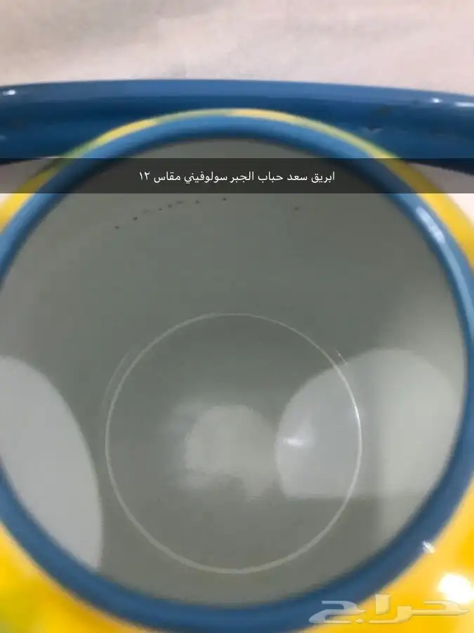 غضار. برقان سولوفينيا وشنقهاي 10