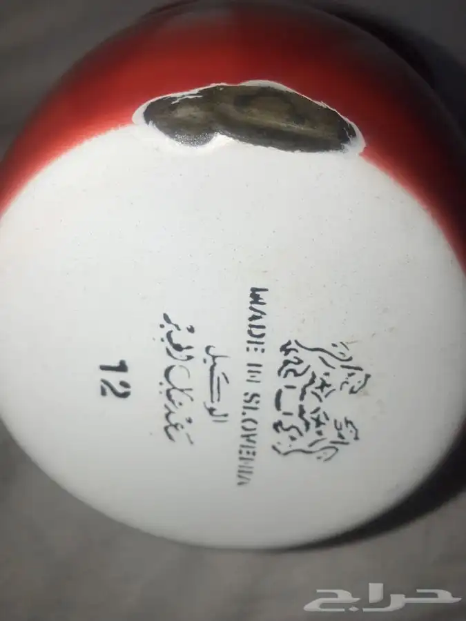 غضار. برقان سولوفينيا وشنقهاي 5