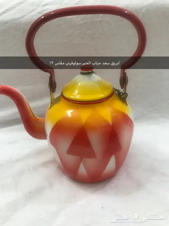 غضار. برقان سولوفينيا وشنقهاي 0