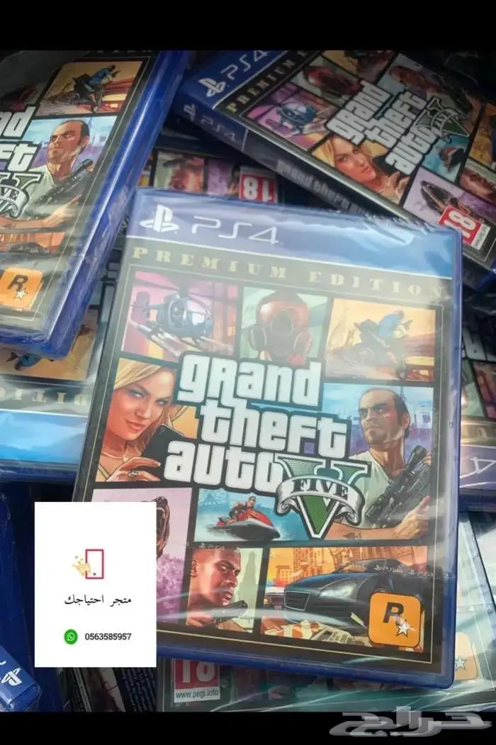 قراند 5 جديد ب 89 ريال 0