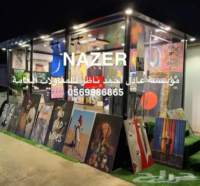 تفصيل كشكات كلادنج. وكنتينرات كشكات زجاج تفصيل فود ترك 14