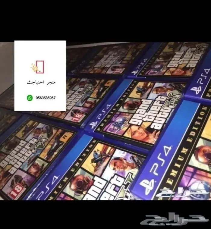 قراند 5 جديد ب 89 ريال 1