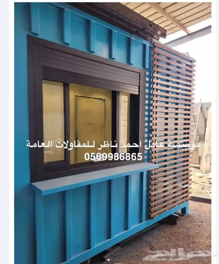 تفصيل كشكات كلادنج. وكنتينرات كشكات زجاج تفصيل فود ترك 2