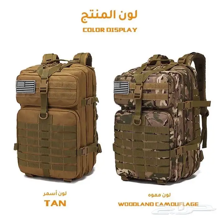 شنطة متعددة الاستخدام جودة عالية 0
