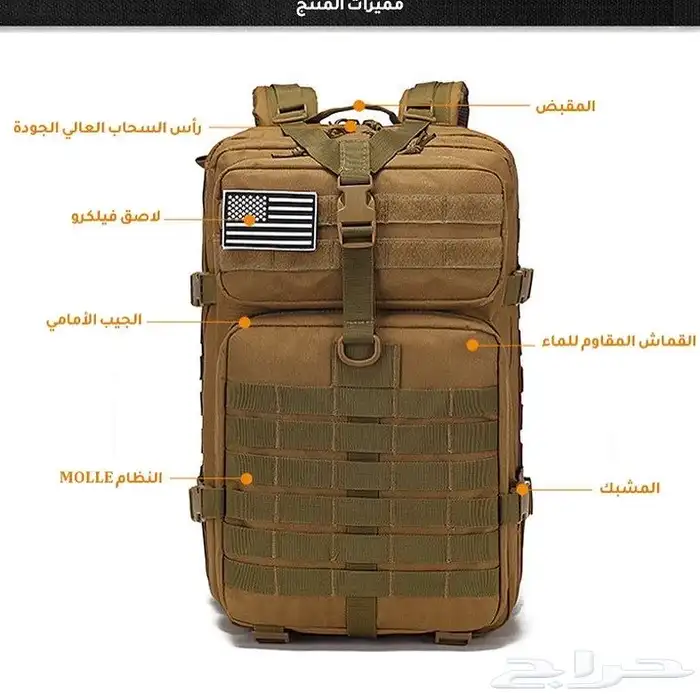 شنطة متعددة الاستخدام جودة عالية 1