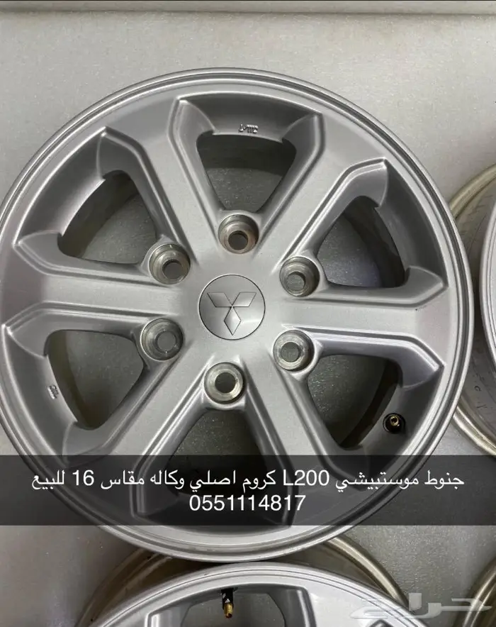 جنوط مستبيشي l200 كروم اصلي وكاله 0