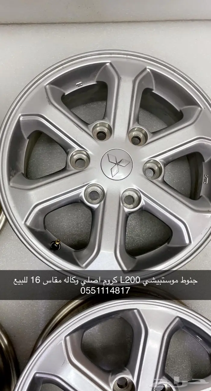 جنوط مستبيشي l200 كروم اصلي وكاله 2