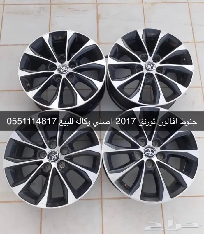 جنوط افالون تورنق مكحله اصليه وكاله 0