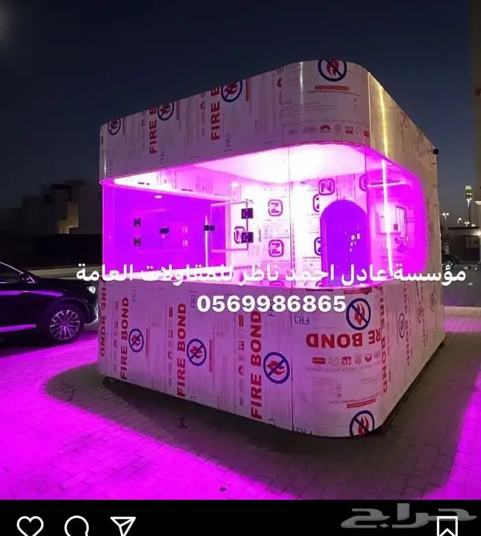 تفصيل كشكات كلادنج. وكنتينرات كشكات زجاج تفصيل فود ترك 7