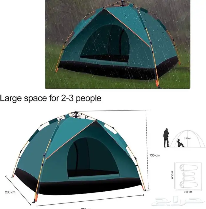 خيمة امبرلا اوتوماتيك 3