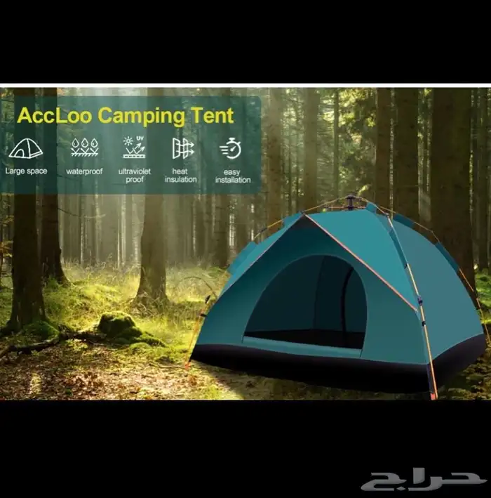 خيمة امبرلا اوتوماتيك 5