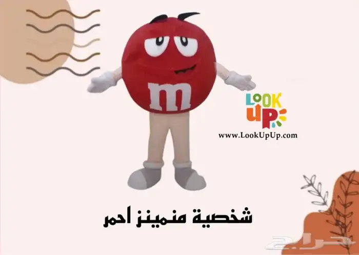 شخصيات كرتونيه ازياء تنكريه 21