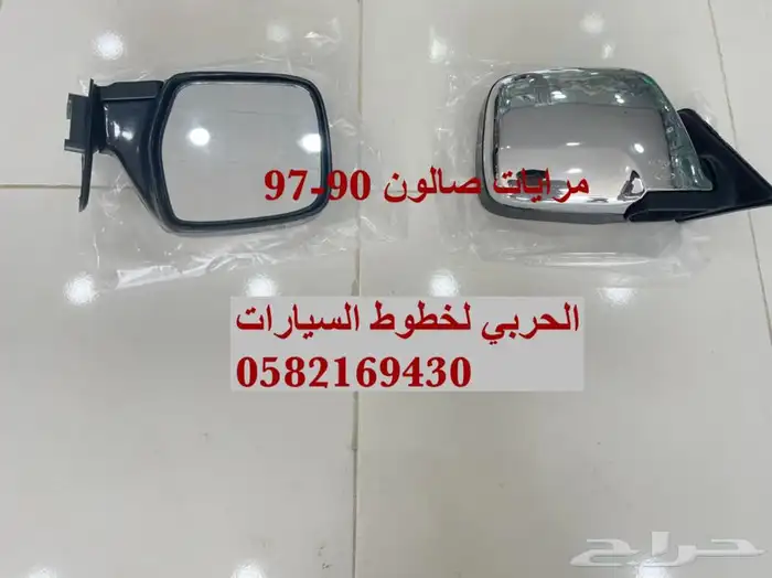 جلد صدام صالون 90-97 امامي وخلفي وقطع غيار 1
