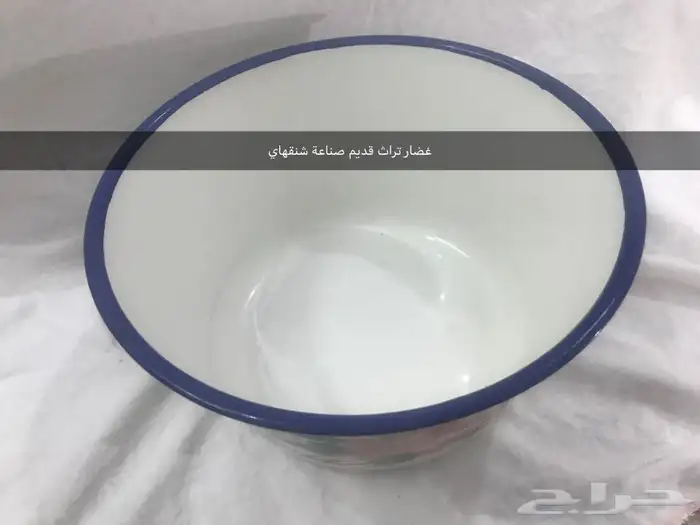 غضار. برقان سولوفينيا وشنقهاي 11