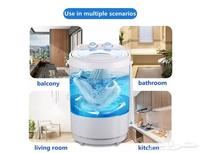 غسالة الاحذيه 0