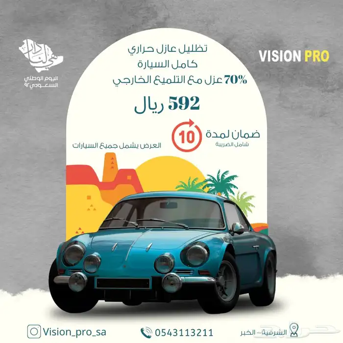 تصميم بوسترات اعلانيه 0