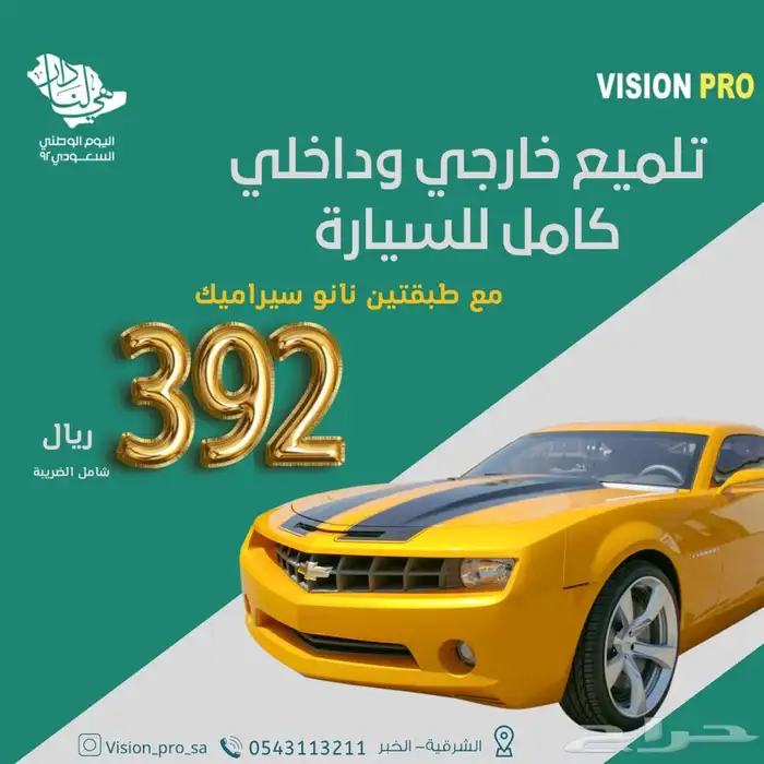 تصميم بوسترات اعلانيه 1