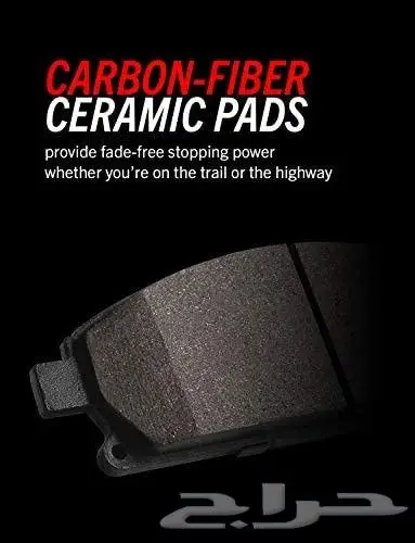 فحمات سيراميك كمارو 3