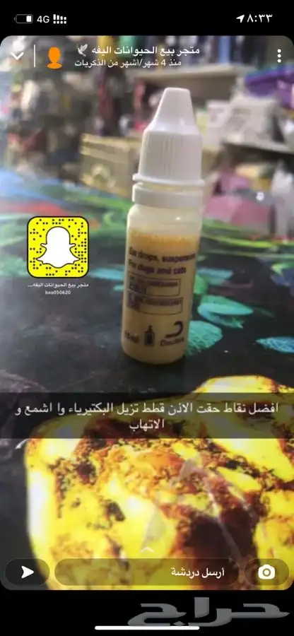 قطط طيور سلااحف اسماك مستلزمات توصيل ترويش قطط قص أظافر 7