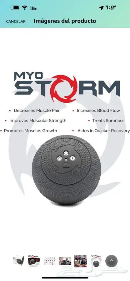 للبيع الكره العجيبه myo storm meteor mini 0