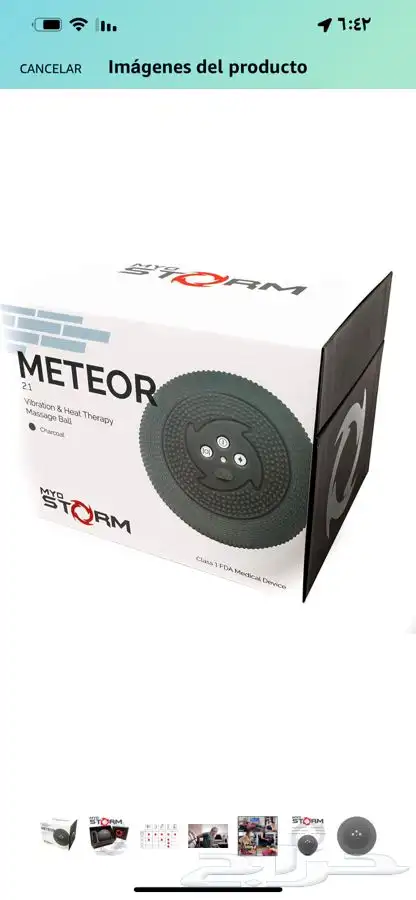للبيع الكره العجيبه myo storm meteor mini 5