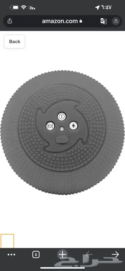 للبيع الكره العجيبه myo storm meteor mini 9