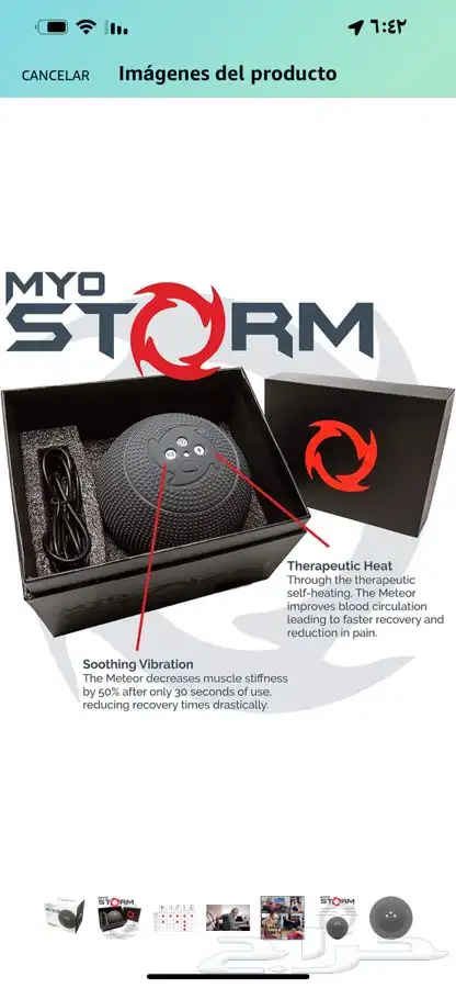 للبيع الكره العجيبه myo storm meteor mini 1