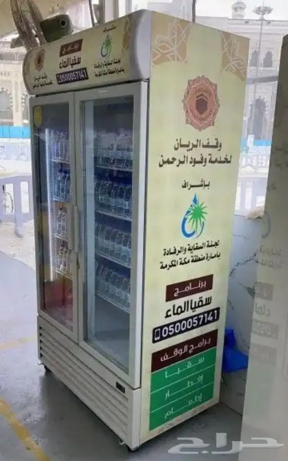 ثلاجات عرض بانكول 2 باب 50 قدم 45 قدم 1