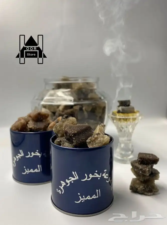 بخور الجوهره المميز في الخرمه.رنيه.تربه 0