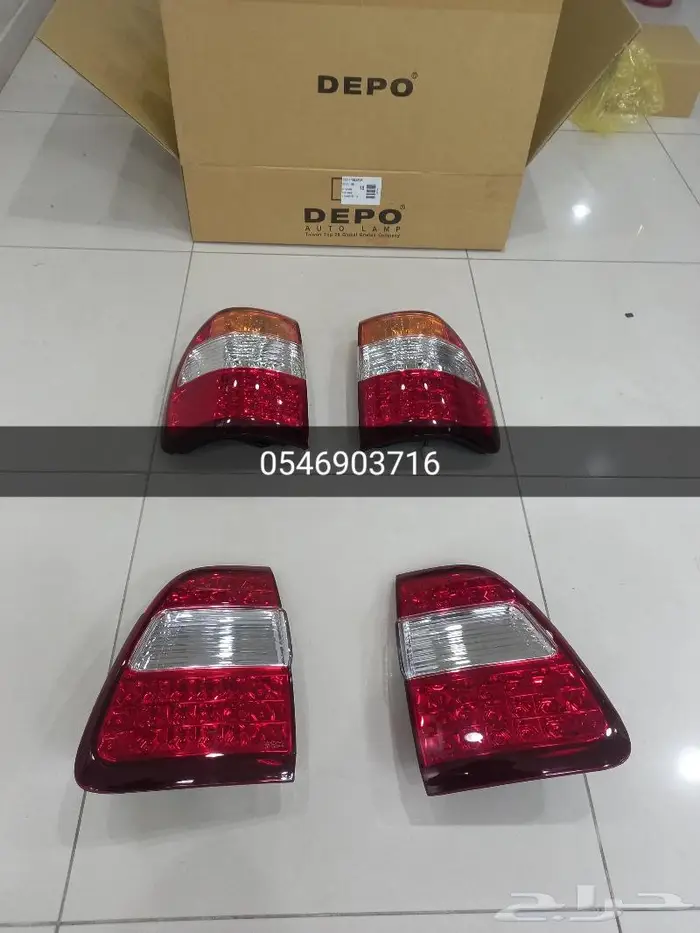 قطع واكسسوارات لاندكروزر 98 إلى 2007 9