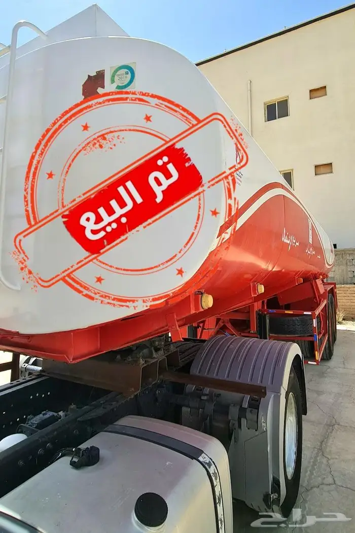 (( تم البيع )) .. 2