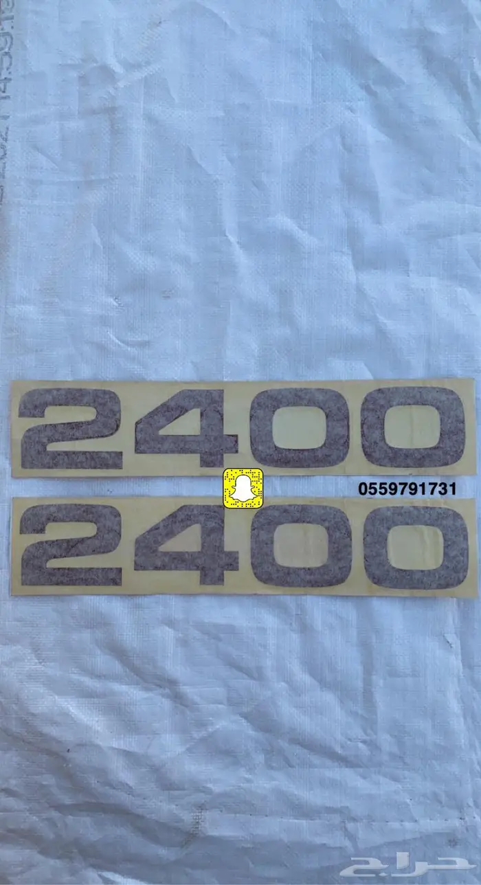 استكر صندوق جانبي ددسن 90-91 0