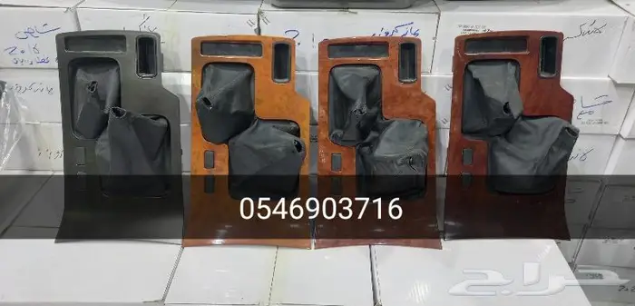قطع واكسسوارات لاندكروزر 98 إلى 2007 17